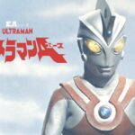 ウルトラエースが【ゆでたまご肌】に⁉️
