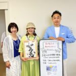 日本人のお金の呪縛を解き放ち！和多志を極める夏至でした！！