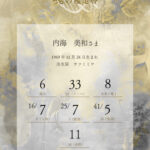 2025年‼️やり残したこと！◯◯やります