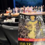 3度目の能登‼️魂が震えた聲祭