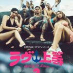 遠隔調整の感想！めるも編